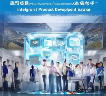 赋能未来，三门峡职业技术学院智能产品开发专业，以产教融合为纽带，培育智能时代创新人才